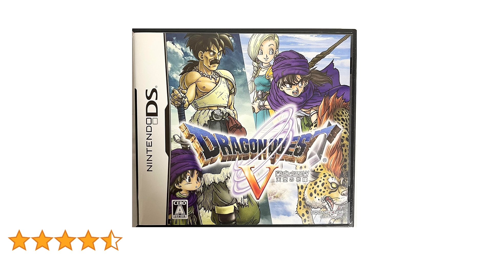 【新品】ドラゴンクエストV 天空の花嫁ds SQUARE ENIX ニンテンドーDS用ソフト DRAGON QUESTⅤ 天空の花嫁